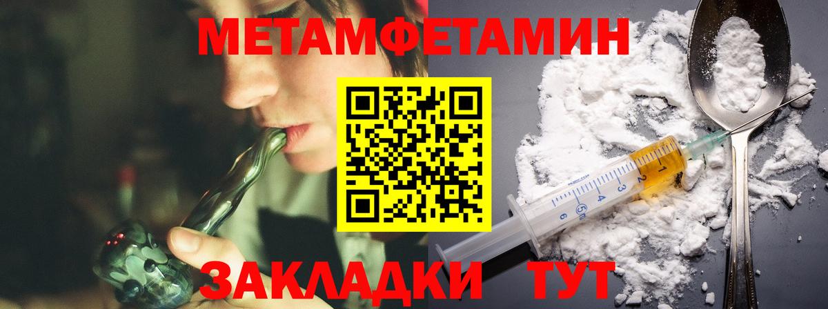 Амфетамин 98%  АМФ  Североморск  Вход с VPN 