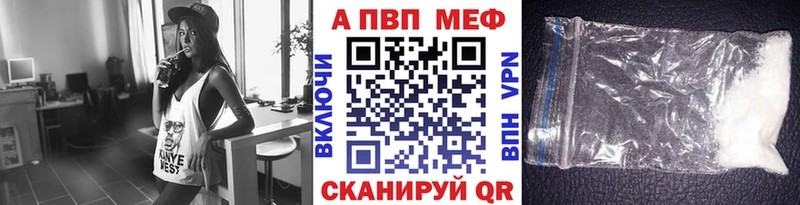 Alpha PVP VHQ  маркетплейс как зайти  Североморск 