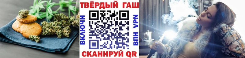 Еда ТГК марихуана  закладки  Североморск 