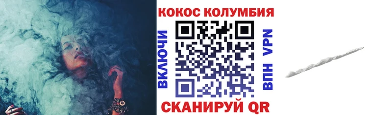 КОКАИН 99%  Североморск 