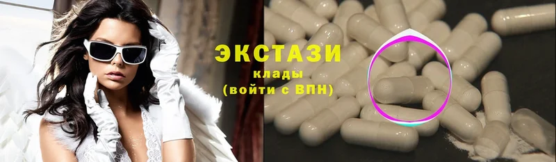 где купить наркоту  Североморск  Ecstasy DUBAI 