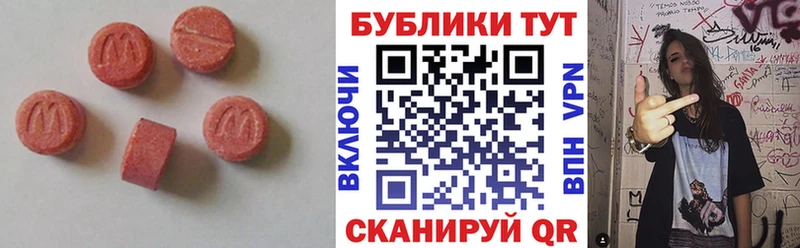 купить закладку  Североморск  Экстази таблы 