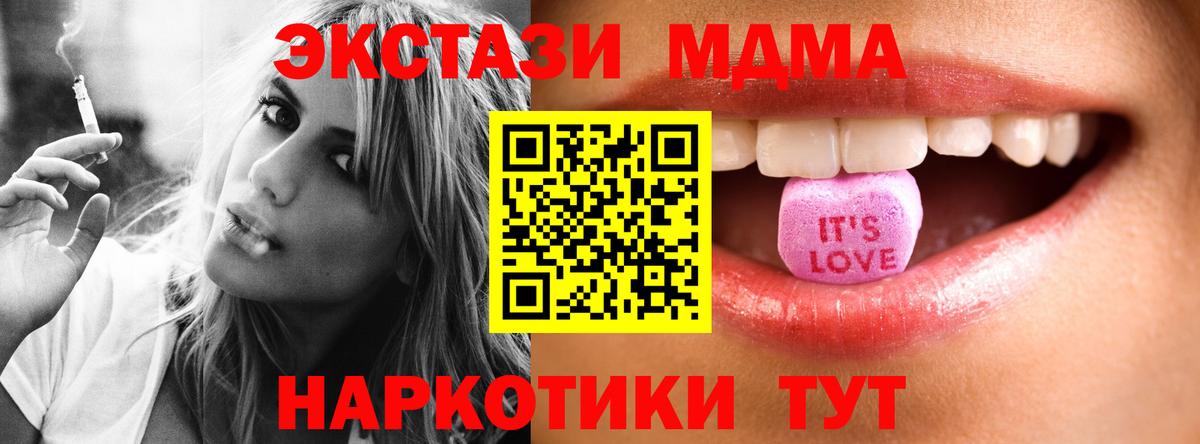 Метамфетамин  АМФ  Меф  КОКАИН  XTC  Североморск  Наркошоп  Хэш  Мефедрон  Каннабис  Вход с VPN 
