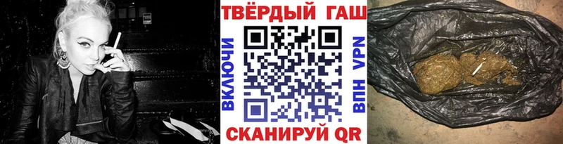 мориарти формула  Североморск  Гашиш Ice-O-Lator 