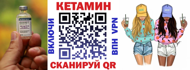 kraken вход  Североморск  КЕТАМИН ketamine  darknet Telegram  где купить  