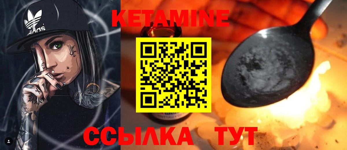 Североморск  Кетамин VHQ  hydra онион  Вход с VPN  КЕТАМИН VHQ 