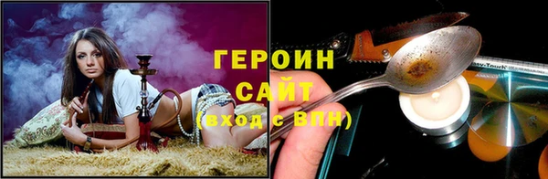 амфетамин Новодвинск