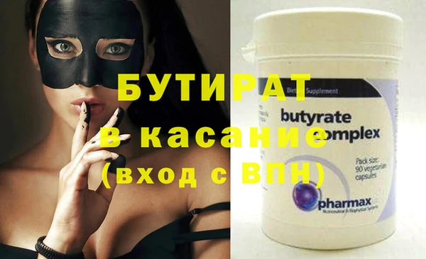 круглые Нефтекумск