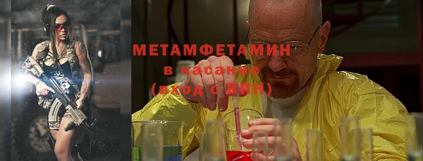 альфа пвп VHQ Нефтегорск