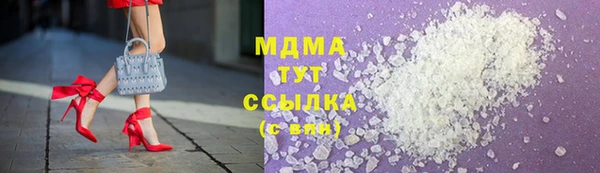 альфа пвп VHQ Нефтегорск
