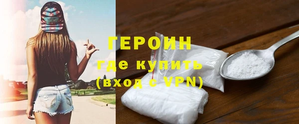 не бодяженный Новозыбков