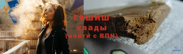 прущие крисы Верея