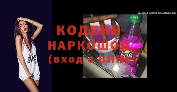 альфа пвп VHQ Нефтегорск