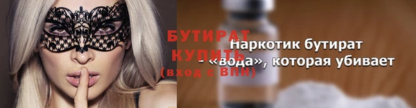 мефедрон мука Новокубанск