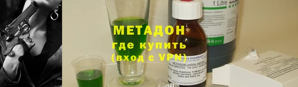 альфа пвп VHQ Нефтегорск