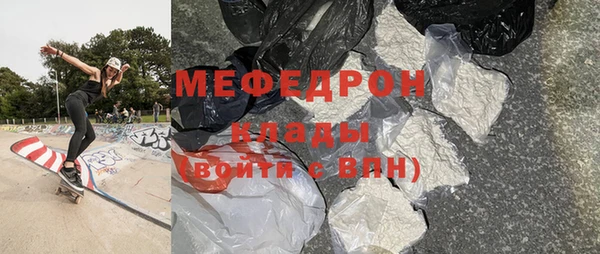 не бодяженный Новозыбков