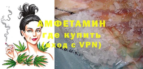 мефедрон мука Новокубанск
