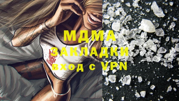 альфа пвп VHQ Нефтегорск