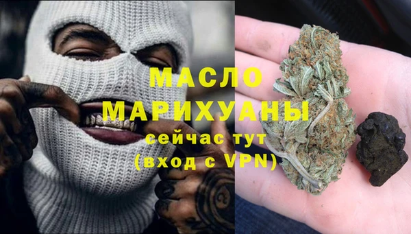 мефедрон мука Новокубанск