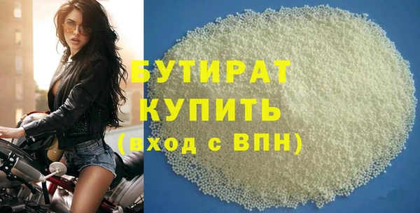 не бодяженный Новозыбков