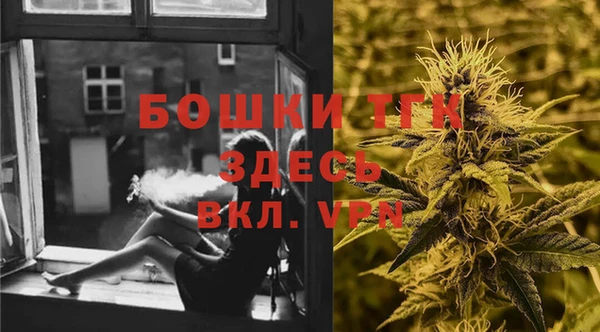 альфа пвп VHQ Нефтегорск
