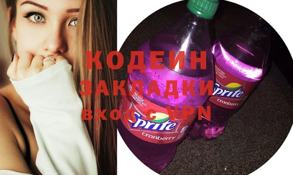 мефедрон мука Новокубанск