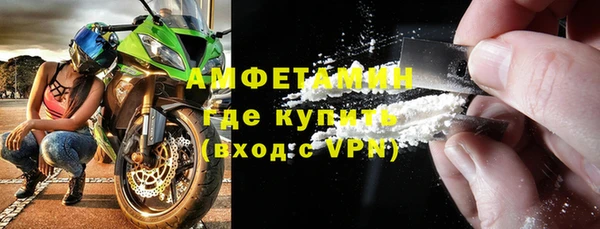 амфетамин Новодвинск