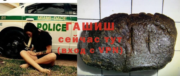 мефедрон мука Новокубанск