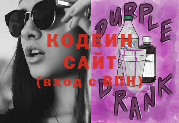 амфетамин Новодвинск