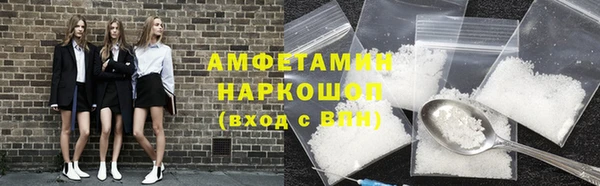 альфа пвп VHQ Нефтегорск