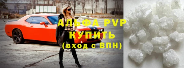 амфетамин Новодвинск