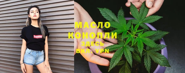 альфа пвп VHQ Нефтегорск