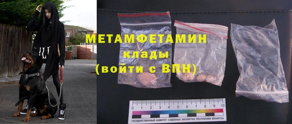 альфа пвп VHQ Нефтегорск