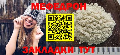 мескалин Камышлов