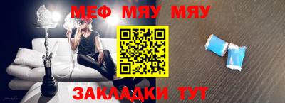 герыч Бийск