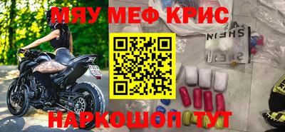 мескалин Камышлов