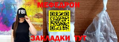 герыч Кандалакша