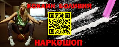 герыч Кандалакша