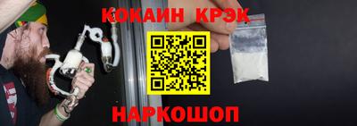 герыч Бийск