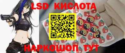 мескалин Камышлов
