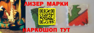 мефедрон Берёзовский