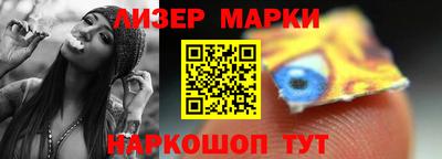 герыч Кандалакша