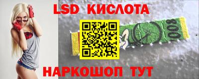 PSILOCYBIN Беслан