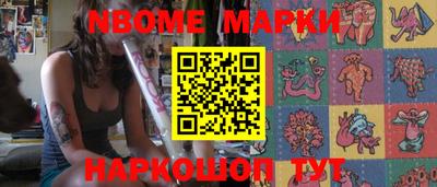 PSILOCYBIN Беслан