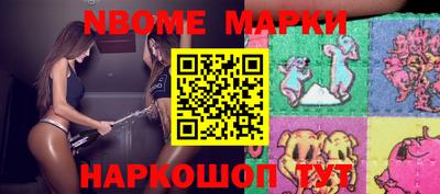 герыч Кандалакша
