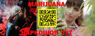 герыч Бийск