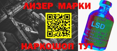 герыч Кандалакша
