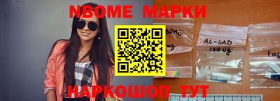 PSILOCYBIN Беслан