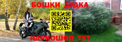 герыч Кандалакша