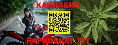 герыч Бийск